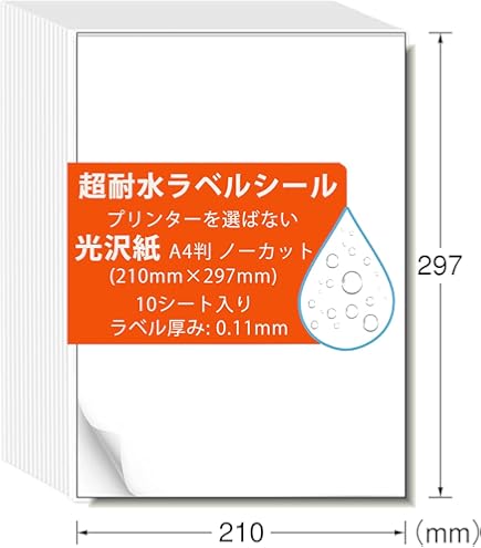 Amazon.co.jp: エーワン インクジェット プリンタ ラベル シール 光沢